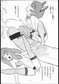 quarterly Libido Vol. 6