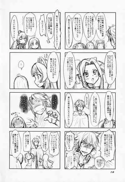 Aniu~in