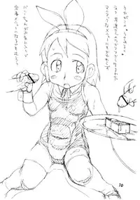 (C74) [Okosama Lunch (Nishinozawa Kaorisuke, Hirayan)] Okosama One-touch 7