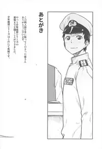(C93) [Rokusyoku Mikan (Tachiroku)] Shounen Teitoku to Kekkon Kakko Kari suru made... (Kantai Collection -KanColle-)