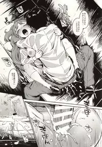 (Cinderella Stage 3step) [Morimiyakan (Morimiya Masayuki)] Nao-chan to Asedaku de Suru Hon (THE IDOLM@STER CINDERELLA GIRLS)