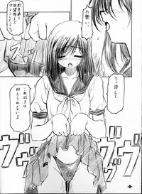 (C63) [EXtage (Minakami Hiroki)] EXtra stage vol. 8 (Ichigo 100%)