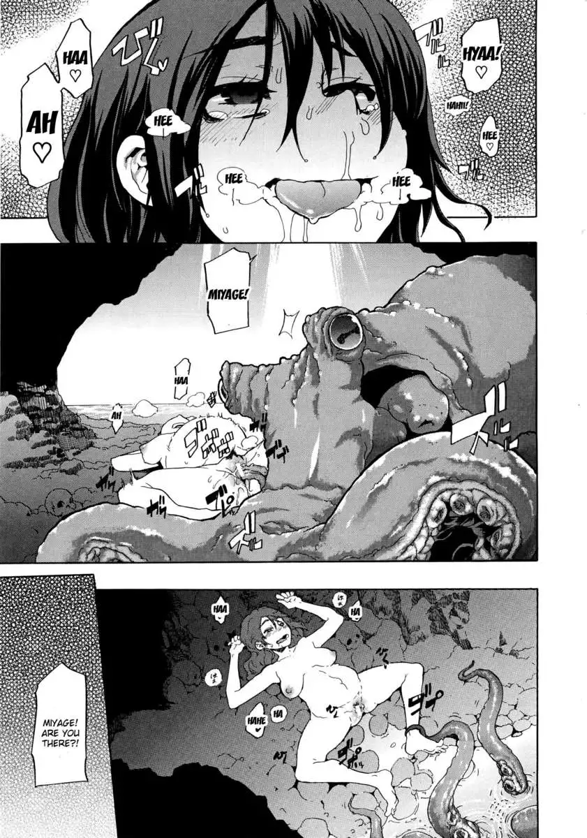 ShindoL No Bunka Jinruigaku