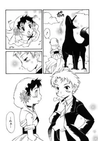 [Anthology] Shounen Ai No Bigaku 15 The Josou Shounen ~ Shitagihen ~