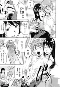 [PURUpyon Saitou] Tsumi to Mitsu - Crime et melle