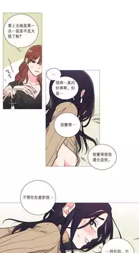 [The Jinshan] Sadistic Beauty Ch.1-41 [Chinese] [17汉化]