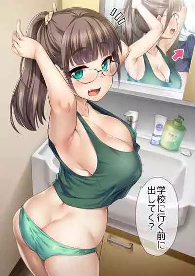 [Shin Hijiridou Honpo (Hijiri Tsukasa)] Otouto no Seiyoku Shori wa, Ane ga Suru Mono da to Onee-chan wa Omotte iru. | My Big Step-Sister Thinks That Big Sisters Should Take Care of Their Little Brother’s Sexual Urges [English] [Decensored] [Digital]