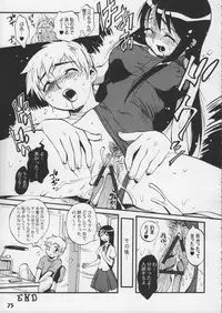 (COMIC1) [Studio Zealot (Various)] Kyouei Mizugi ga Suki!!