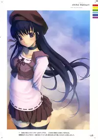 (C73) [TRi-MOON (Mikazuki Akira)] Lightning Stars (Mahou Shoujo Lyrical Nanoha StrikerS)