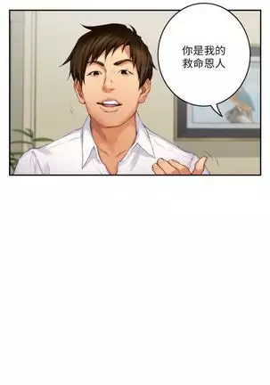 S-Mate 1-93 官方中文(連載中)