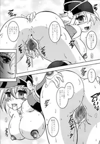 (COMIC1☆6) [Studio Kyawn (Murakami Masaki)] Order of Chaos (Yu-Gi-Oh!)