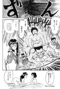 [Fujita Jun] Taste Of Honey