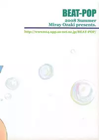 (C74) [BEAT-POP (Ozaki Miray)] KISS HUG (The Great Escape)