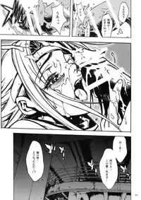 (COMIC1) [PIGGSTAR (Nagoya Shachihachi)] DEFENSEFORM (Various)