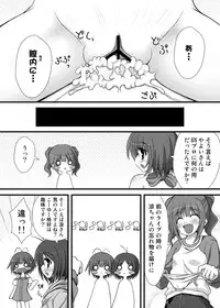 [Azure (Kagono Tori)] Aho no Ko ga Futari Atsumareba Tonikaku Urusai (THE iDOLM@STER) [Digital]