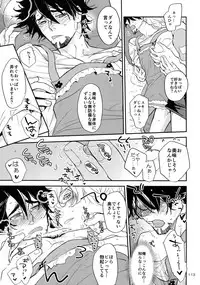 (C93) [Isshou ni Ichido! (Mokkori)] T&B Re-CRUSH!4 (TIGER & BUNNY)