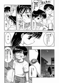 [U-Tom] Imouto Daisuki