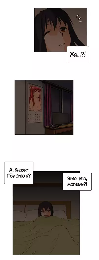 Секс-клуб Гл.0-24