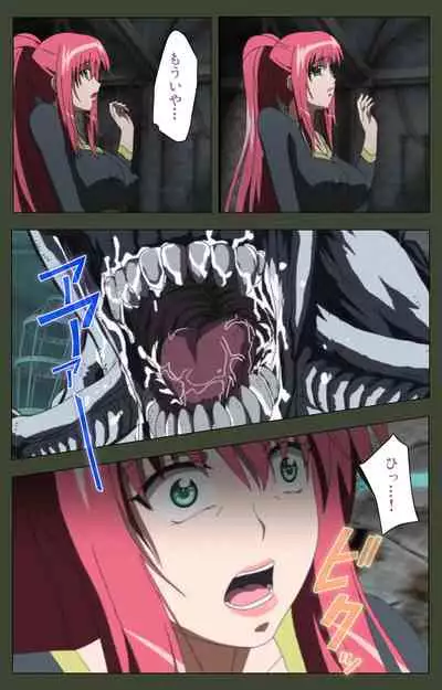 Hime Dorei Futago no Reiki o Osou Machoukyou no Utage Kanzenban