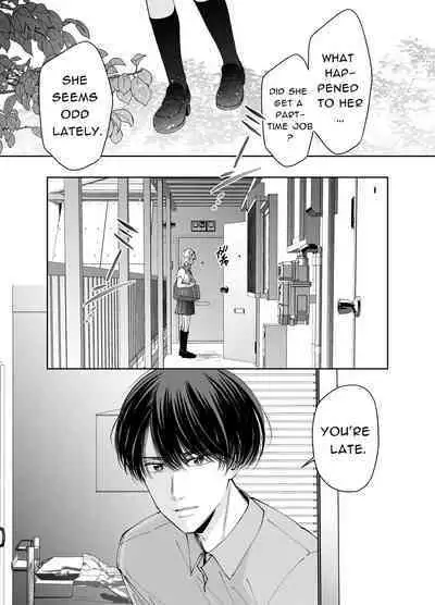 Kinjo no Onii-san to no Taida na Houkago | Languid, Sultry Afternoons with a Local Guy