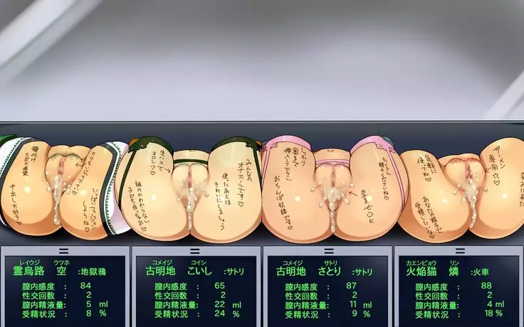 Kigaru ni Tanetsuke Gensoukyou -Terakoya Hen-