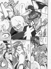 [Warabimochi] Taimadouteishi Midori