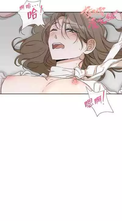 [Goshoo] Sweet Dream Ch.00-07甜蜜的梦~梦中甜蜜的陷阱~Ch.00-07[Chinese] [橄榄汉化组]