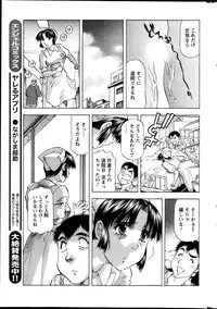 Action Pizazz DX 2013-12