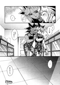 (C86) [Quartzshow (hari)] RE:WW3 Yami Hyou Sairoku-Shuu (Yu-Gi-Oh!)