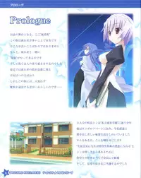 TECH GIAN Super Prelude twinkle crusaders with DVD-Rom