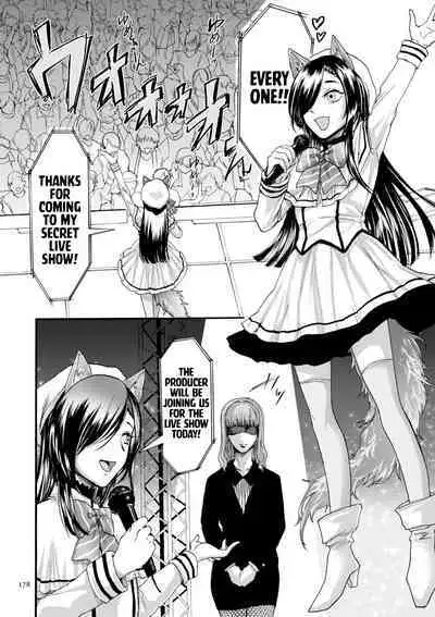 Anata wa Soko de Mitenasai | You Just Watch from There