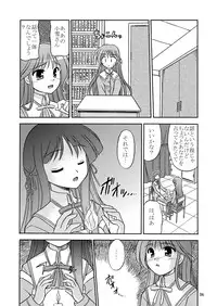 (SC31) [Cool Palace (Suzumiya Kazuki)] Are you Hapiness!? (Happiness!)