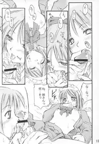 (CR33) [Shimoyakedou (Ouma Tokiichi)] Tsuki no Shizuku (Tsukihime)