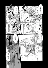 (C77) [AMAGI AN IRONWORKS (Ebisu)] HOBBY'S BLOCK!! 11 Daiichijigahara Kouryakusen (Bakemonogatari)