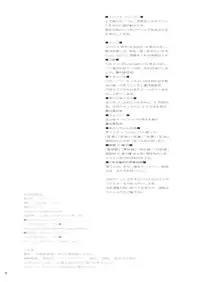 (C85) [Usagizadou (Enu)] Aka Zatou | Red Sugar (Inu x Boku SS) [English] [EHCove]