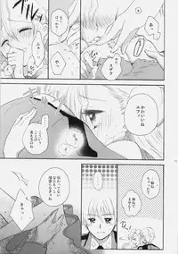 (C77) [Kurimomo (Tsukako)] Mojimoji School Life (Code Geass)