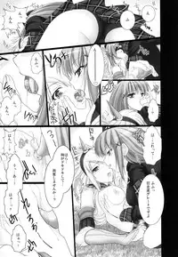 (C72) [UDON-YA (Kizuki Aruchu, ZAN)] Monhan no Erohon 2 dos (Monster Hunter)