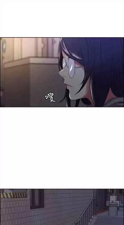 [週二] [Serious] 室友招募中 1-12 官方中文（連載中）