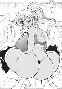 (C69) [Yabougumi (Hiroshi Kawamoto)] Kurikara C (Super Robot Taisen)