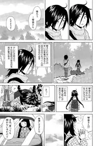 [Fuuga] Boku to Kanojo to Yuurei to Ch. 1-4