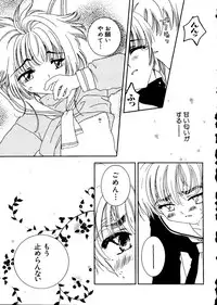 [Anthology] Naru Hina Plus 1 (Various)