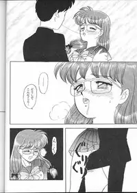 (C49) [Chandora, LUNCH BOX (Makunouchi Isami)] Lunch Box 16 - Lunch Time 4 (Tokimeki Memorial)