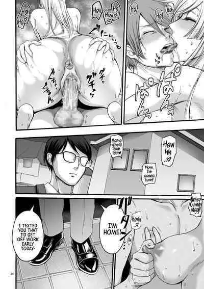 Anata wa Soko de Mitenasai | You Just Watch from There