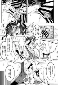 [Tanabe Kyou] Petanko Bitch + Toranoana Booklet