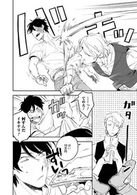 [Iimo] Soine Lovers [Digital]