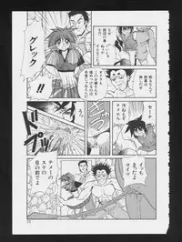 [Anthology] RPG DANCE