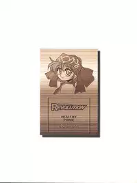 (C49) [HEALTHY PRIME (Bloomer Hogero)] Marble Image Revolution (Magic Knight Rayearth, Samurai Spirits)