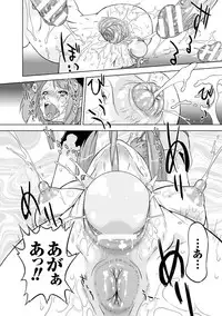 [Oota Takeshi] Sadistic Nemesis - Evil in the Bottle [Digital]