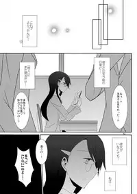 (C87) [434 Not Found (isya)] Cure Assort 3 (Dokidoki! PreCure, Suite PreCure, HeartCatch PreCure!)