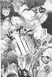 [Marukidou] SM Danchi ~The Henven Of Masochistically Bitches~ | SM社區~嗜虐雌獸的天堂~ [Chinese]